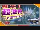 【MHRise】ルーレットで持つ武器が決まる？モンハンライズ実況#16【きゃらバン】