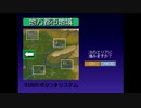 のんびりだらだらNAVITプレイするおじさんpart03