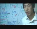 152位  ランクイン日時：2021/7/16 4:00　スーツ背広チャンネルの須藤徹氏とjane_ceo_ksnsxさんの独り言の動画の紹介です。