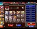 チェーンソーインザシー  #スズナリチャレンジ イベユニ 大英雄