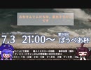 [MTG]南東北ずん子はコモンを遊び尽くす#8［MO・パウパー］