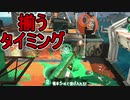 【日刊スプラトゥーン2】全ルールランキング入りしたダイナモ使いのガチマッチ実況Season39-13【Xパワー2449アサリ】ダイナモローラーテスラ/ウデマエX/ガチアサリ