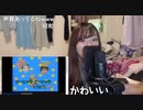 【りなもい】おどるポンポコリン