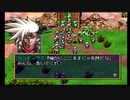 sc^おいロットシュタイン ラングリッサーIVを初プレイしてこい ５６