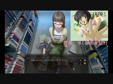 「実況」風雨来記４　part4