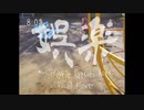 【歌ってみた】娯楽【あんみんと】