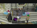 [DQX] 大した事やらないけど、今日もまったりと。第1696回 -2/3