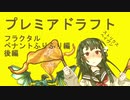 【MTGA】0217_ずん子inアリーナ【VOICEROID実況】