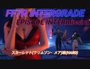 【FF7R IG EPISODE INTERmission】　スカーレット(クリムゾン・メア)戦(HARD)