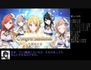 【シャニマス】たのしいG.R.A.D.【VOICEROID実況】