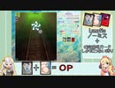 【ボイロ実況】気合避け苦手なあかりさんが虹龍洞Lunaticノーミス　前編