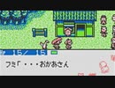 【実況】「風来のシレンＧＢ 月影村の怪物」をはじめて遊ぶ part15