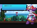 【実況】 シャンティと7人のセイレーン  part3