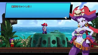 【実況】 シャンティと7人のセイレーン  part3