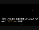 ムカデが優秀すぎる【ヘビの命(HardMode)】part19