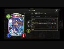 機械ネメシスってトレランスの方が強くね？
