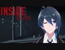 マーメイドえりん爆誕！【INSIDE】実況プレイ Part6