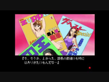夏になったしダブルキャストを実況プレイ　やるドラ～夏～part8