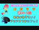 同級生無駄話ラジオ局「むだラジ」#４０ー２記念回「動画班とアモアス鬼ごっこ！」