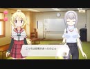 【 マギアレコード】私は魔法少女だから！！【489】なだのよびごえ④