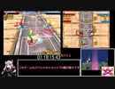 マリオバスケ3on3　表トーナメント金RTA　partおわり　１：２６：３９．８０