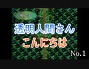 【魔女の家】No.1 かあさん、乗せられてホラゲする【親子】【母娘】