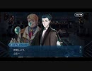 勇者が往く！　FGO１部を越えたので２部初見実況　part309