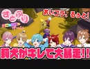 莉犬とるぅとが喧嘩！？！？ふにゃふにゃゲーム実況！！！WWWWWW【すとぷりゲーム実況切り抜き】