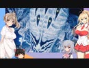 なにかの拍子にポロリするFF7R 　49