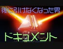 スパレジェ欲しさに気づけばパック300回以上回してた男　【Apex Legend】