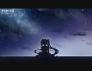 【初音ミク】 あの夏の夜空 (One Summer Night Sky) ft. Hatsune Miku