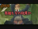 変わる世界と、変わらぬ想い【ラジアータストーリーズ】#33