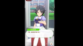 【ウマ娘会話集】フジ先輩のトリプルカウンター【フジキセキ】