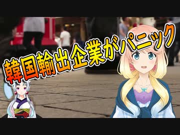 【韓国の反応】先進国らしく、ルールに従いましょう。欧州連合（ＥＵ）が２０２３年から年間約１兆１７６２億円に達する国境炭素税を導入する案を調整【世界の〇〇にゅーす】