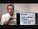 コロナ　やっぱりイベルメクチンが聞く　2021.05.27　