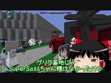 [マインクラフト]ゲリラと村と人形戦術記 その４４[ゆっくり実況]