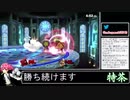 2021年07月14日【スマブラSP】戦闘力990万超の勝率8割デデデVIP【放送アーカイブ】