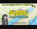 【ダビスタSwitch】ミリアルちゃんはのんびりダービーを目指したい　3日目