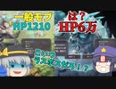 【魔女の泉3　Re:Fine】魔法ブッパと脳筋剣士の魔女育成日記#4