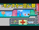 【スーパーマリオメーカー2】ワールド2はクイズ形式！【実況】