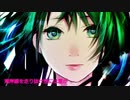 Bayshore Route / feat.初音ミク  Revised Edition