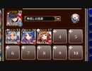 絡繰り忍者　再び【千年戦争アイギス ケラ王子+銀ユニ】