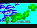 謎の危険魚ながつきGB＋使用例