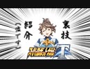 【スーパーロボット大戦T】製品版でという但し書きはもういらない気がするが、とにかく実況動画を録ってみた動画part48