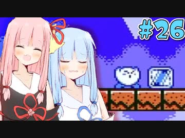 【夢の泉の物語】初めてカービィをする琴葉姉妹【A.I.VOICE実況】#26