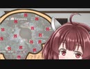 【Voiceroid劇場】マスターの作ったMODに一言いいたい女の子たち。