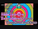 【ニコカラ】文化的に人を食べる女の子【onvocal】