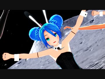 【MMD宇宙部】エレキキュレーター【ula式せんと改変お団子バニー初音ミクさんの場合】