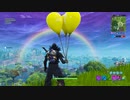 Thank you Fortnite