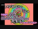 【ニコカラ】文化的に人を食べる女の子【offvocal】